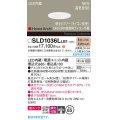 パナソニック SLD1036LLB1 ダウンライト 埋込穴φ65 調光(ライコン別売) LED(電球色) 天井埋込型 美ルック 浅型10H 高気密SB形 集光34度 HomeArchi ホワイト