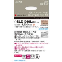 パナソニック SLD1016LLB1 ダウンライト 埋込穴φ65 調光(ライコン別売) LED(電球色) 天井埋込型 美ルック 浅型10H 高気密SB形 拡散 HomeArchi ホワイト