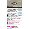 パナソニック SLD1311NLB1 ダウンライト 埋込穴φ75 調光(ライコン別売) LED(昼白色) 天井埋込型 美ルック 浅型10H 高気密SB形 拡散マイルド HomeArchi ブラック