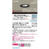 パナソニック SLD1311NLB1 ダウンライト 埋込穴φ75 調光(ライコン別売) LED(昼白色) 天井埋込型 美ルック 浅型10H 高気密SB形 拡散マイルド HomeArchi ブラック
