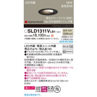 パナソニック SLD1311VLB1 ダウンライト 埋込穴φ75 調光(ライコン別売) LED(温白色) 天井埋込型 美ルック 浅型10H 高気密SB形 拡散マイルド HomeArchi ブラック
