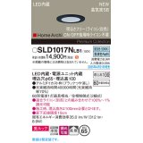 パナソニック SLD1017NLB1 ダウンライト 埋込穴φ65 調光(ライコン別売) LED(昼白色) 天井埋込型 美ルック 浅型10H 高気密SB形 拡散 HomeArchi ブラック