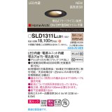 パナソニック SLD1311LLB1 ダウンライト 埋込穴φ75 調光(ライコン別売) LED(電球色) 天井埋込型 美ルック 浅型10H 高気密SB形 拡散マイルド HomeArchi ブラック
