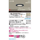 パナソニック SLD1017VLB1 ダウンライト 埋込穴φ65 調光(ライコン別売) LED(温白色) 天井埋込型 美ルック 浅型10H 高気密SB形 拡散 HomeArchi ブラック