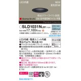 パナソニック SLD1031NLB1 ダウンライト 埋込穴φ75 調光(ライコン別売) LED(昼白色) 天井埋込型 美ルック 浅型10H 高気密SB形 集光20度 HomeArchi ブラック