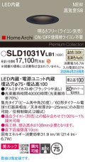 パナソニック SLD1031VLB1 ダウンライト 埋込穴φ75 調光(ライコン別売) LED(温白色) 天井埋込型 美ルック 浅型10H 高気密SB形 集光20度 HomeArchi ブラック