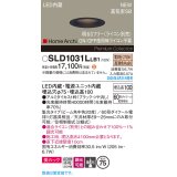 パナソニック SLD1031LLB1 ダウンライト 埋込穴φ75 調光(ライコン別売) LED(電球色) 天井埋込型 美ルック 浅型10H 高気密SB形 集光20度 HomeArchi ブラック