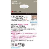 パナソニック SLD1004L ダウンライト 埋込穴φ48 電源ユニット別売 LED(電球色) 天井埋込型 拡散 HomeArchi ホワイト