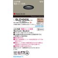 パナソニック SLD1003L ダウンライト 埋込穴φ48 電源ユニット別売 LED(電球色) 天井埋込型 拡散 HomeArchi ブラック