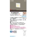パナソニック SLB80525(ランプ同梱) フットライト LED(電球色) 壁埋込型 ランプ交換型 HomeArchi ホワイト