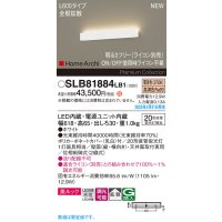 パナソニック SLB81884LB1 ブラケット L600 調光(ライコン別売) LED(電球色) 天井直付型 壁直付型 ラインブラケット 美ルック 拡散 HomeArchi ホワイト