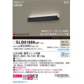 パナソニック SLB81888LB1 ブラケット L600 調光(ライコン別売) LED(温白色) 天井直付型 壁直付型 ラインブラケット 美ルック 拡散 HomeArchi ブラック