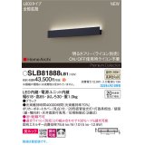 パナソニック SLB81888LB1 ブラケット L600 調光(ライコン別売) LED(温白色) 天井直付型 壁直付型 ラインブラケット 美ルック 拡散 HomeArchi ブラック