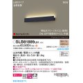 パナソニック SLB81889LB1 ブラケット L600 調光(ライコン別売) LED(電球色) 天井直付型 壁直付型 ラインブラケット 美ルック 拡散 HomeArchi ブラック