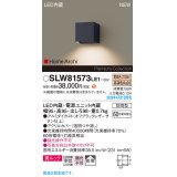 パナソニック SLW81573LE1 ブラケット LED(電球色) 壁直付型 コンパクトブラケット 美ルック 拡散 HomeArchi 防雨型 オフブラックレザーサテン
