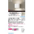 パナソニック SLB80550LB1 ブラケット 調光(ライコン別売) LED(温白色) 壁直付型 ブラケット 美ルック 拡散 HomeArchi ホワイトレザーサテン