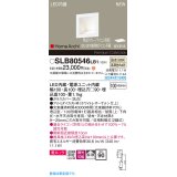 パナソニック SLB80546LB1 ブラケット 調光(ライコン別売) LED(温白色) 天井直付型 壁埋込型 美ルック 拡散 HomeArchi ホワイトレザーサテン