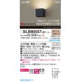 パナソニック SLB80557LB1 ブラケット 調光(ライコン別売) LED(電球色) 壁直付型 ブラケット 美ルック 拡散 HomeArchi ブラックレザーサテン