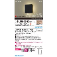 パナソニック SLB80582LB1 ブラケット 調光(ライコン別売) LED(電球色) 壁半埋込型 フラットブラケット 美ルック 拡散 HomeArchi ブラックレザーサテン