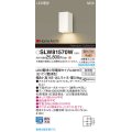 パナソニック SLW81570W(ランプ同梱) ポーチライト LED(電球色) 壁直付型 ランプ交換型 HomeArchi 防雨型 ホワイト