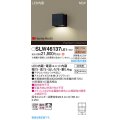 パナソニック SLW46137LE1 表札灯 LED(電球色) 壁直付型 拡散 HomeArchi パネル付型 防雨型 オフブラック