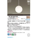 パナソニック SLB15041W(ランプ同梱) ペンダント LED(電球色) 天井半埋込吊下型 ダイニング用 ランプ交換型 MODIFY ホワイト
