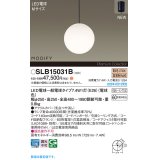 パナソニック SLB15031B(ランプ同梱) ペンダント LED(電球色) 天井吊下型 ダイニング用 引掛シーリング ランプ交換型 MODIFY ブラック