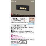 パナソニック SLBJ71002 フットライト LED(電球色) 壁埋込型 拡散 明るさセンサ HomeArchi ブラック