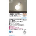 パナソニック SLB81531W(ランプ同梱) ブラケット LED(電球色) 壁直付型 ブラケット ランプ交換型 MODIFY ホワイト