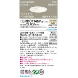 パナソニック LRDC1146VLE1 軒下用ダウンライト 埋込穴φ100 LED(温白色) 天井埋込型 拡散マイルド FreePa ペア点灯可能型 明るさセンサ 防雨型 ホワイト