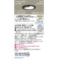 パナソニック LRDC1147VLE1 軒下用ダウンライト 埋込穴φ100 LED(温白色) 天井埋込型 拡散マイルド FreePa ペア点灯可能型 明るさセンサ 防雨型 ブラック