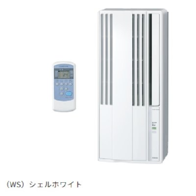 画像1: コロナ CW-1625R(WS) リララ ウインドエアコン 冷房専用 単相100V 標準取付枠同梱