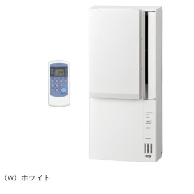 画像1: コロナ CWH-A1825R(W) リララ ウインドエアコン 冷暖房兼用 単相100V 標準取付枠同梱
