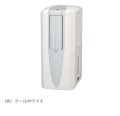 コロナ CDM-1425(W) どこでもクーラー 布製排熱ダクト同梱 14L
