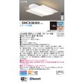 パナソニック SNCX38300 シーリングライト 8畳 リモコン調光調色 スピーカー付 リモコン同梱 LED カチットF 電源ユニット内蔵 スピーカー内蔵