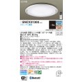 パナソニック SNCX31300 シーリングライト 8畳 リモコン調光調色 スピーカー付 リモコン同梱 LED カチットF 電源ユニット内蔵 スピーカー内蔵