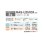 画像2: 日本キヤリア/旧東芝 RAS-U251DX(W) エアコン 8畳 ルームエアコン U-DXシリーズ 大清快 単相100V 8畳程度 ホワイト (RAS-N251DX(W)の後継品) (2)