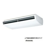 三菱 PCZ-ZRMP224C5 業務用エアコン 天吊 スリムZR 標準シングル P224形 8馬力 三相 200V ワイヤード 受注生産品 §♪∀
