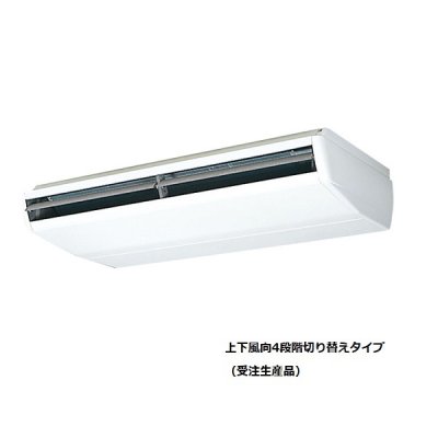画像1: 三菱 PCZ-ZRMP224C5 業務用エアコン 天吊 スリムZR 標準シングル P224形 8馬力 三相 200V ワイヤード 受注生産品 §♪∀
