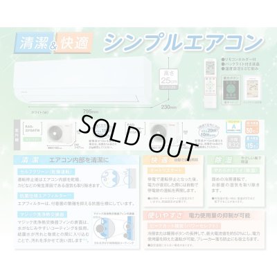 画像3: [在庫あり] 日本キヤリア/東芝 RAS-4015TM(W) エアコン 14畳用 ルームエアコン TMシリーズ 単相100V 14畳程度 ホワイト 2025モデル RAS-4015T同等品 ♭☆2