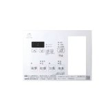 マックス JD90447 NLリモコンキット20(2MR-1) MR-102HM-1用