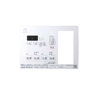 画像1: マックス JD90447 NLリモコンキット20(2MR-1) MR-102HM-1用