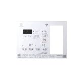 マックス JD90449 NLリモコンキット20(2MRCX-1) MR-102HM-CX-1用