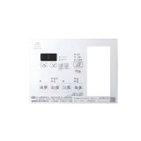 マックス JD90446 NLリモコンキット20(3MR-1) MR-103HM-1用
