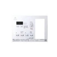 マックス JD90446 NLリモコンキット20(3MR-1) MR-103HM-1用