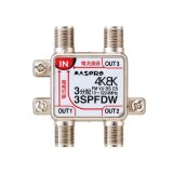 マスプロ電工 3SPFDW 全端子電流通過型 3分配器 スタンダードタイプ 屋内用