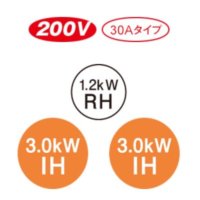 画像2: 三菱　CS-G321MS　IHクッキングヒーター ビルトイン 2口 + ラジエント 60cmトップ Mシリーズ シルバー ♪