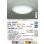 画像2: 大光電機(DAIKO) DCL-42087 シーリング LED内蔵 調光調色 洋風 電源内臓 タイマー付リモコン プルレス 8畳 (2)