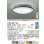 画像2: 大光電機(DAIKO) DCL-42116 シーリング LED内蔵 調光調色 洋風 タイマー付リモコン プルレス 8畳 (2)