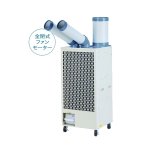 ナカトミ SPC-48S ツインダクトスポットクーラー 三相200V 自動首振り♪
